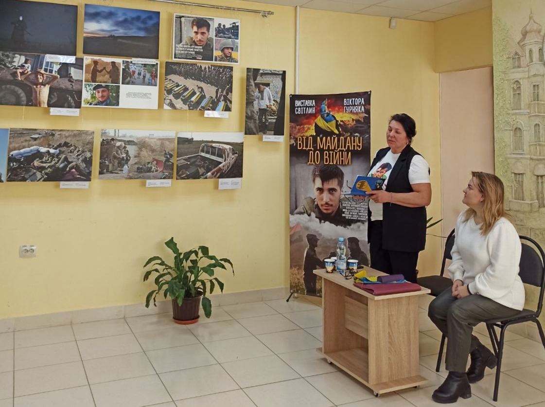 Від Майдану до війни...